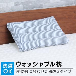 枕 ギフト プレゼント アパホテルオリジナル3Dメッシュ枕 送料無料