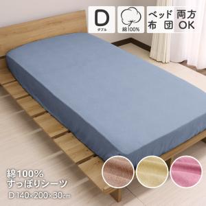 敷布団 普通サイズ100x200cm カバー付き ボックスシーツ シングルサイズ 約100×200×38cm 敷布団カバー兼用