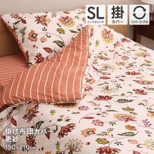 ジブリ 魔女の宅急便 ジジ 掛け布団カバー シングルロングサイズ150