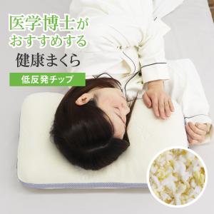トゥルースリーパー（True Sleeper） 【新品訳あり特価】トゥルー
