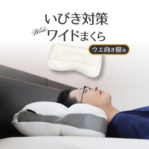 SUーZI（スージー） 枕カバー 横寝枕 MUGON2 専用 冷感 カバー SU-ZI