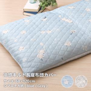 クリームソーダ（CREAM SODA） ◇CS 角ドクロクッションカバー