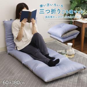 低反発ウレタンチップ入り冷感大長座布団 約60×180cm 弱冷感 ごろ寝クッション DSN-263