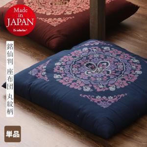 座布団 高島ちぢみ 日本製 単品販売 発送当日わた入れ 銘仙判 春 夏 和