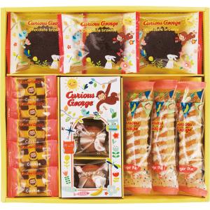 おさるのジョージ スイーツギフト CG-15  ギフト包装 のし紙無料