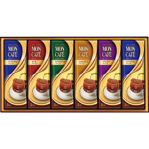 モンカフェ ドリップコーヒーギフト MCSD-40 ギフト包装 のし紙無料