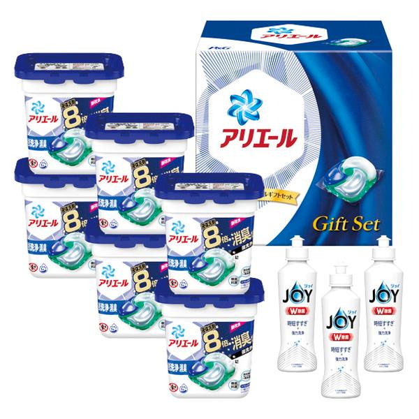 P&amp;G アリエールジェルボールギフトセット　PGJA-50D　(B5) 送料無料・包装無料・のし無料