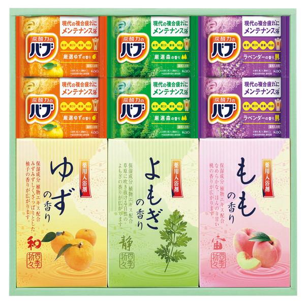 炭酸 薬用入浴剤セット　BKK-15　(A4) ギフト包装・のし紙無料