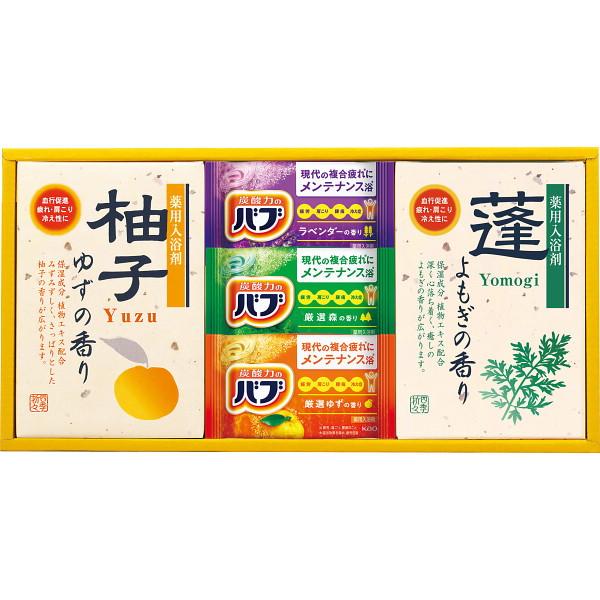 四季折-　薬用入浴剤セット　SBR-15　(A4)　送料無料・包装無料・のし無料
