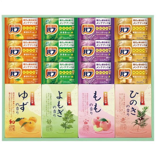 熊野油脂  炭酸 薬用入浴剤セット BKK-25  (B4) ギフト包装・のし紙無料