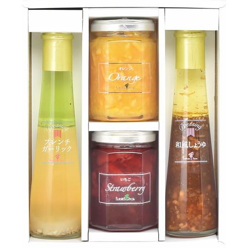 たかはたファーム ジャム&amp;ドレッシング詰合せ JDB-SC22(B5) 送料無料・包装無料・のし無料