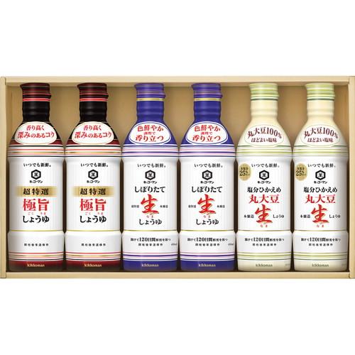 キッコーマン いつでも新鮮ギフト KIS-20N(A3) 送料無料・包装無料・のし無料