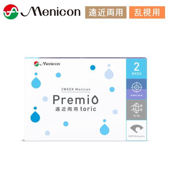 【遠近両用乱視用】2week メニコンプレミオ 遠近両用トーリック 6枚 2WEEK Menicon...