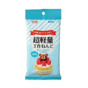 アーテック 抗菌・抗ウイルス加工 超軽量工作ねんど