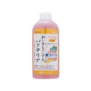 メダカのPSB 200ml｜tokutokutokiwa