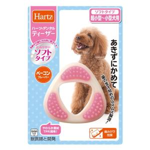 ハーツ デンタル ティーザー ソフトタイプ 超小型〜小型犬用｜tokutokutokiwa