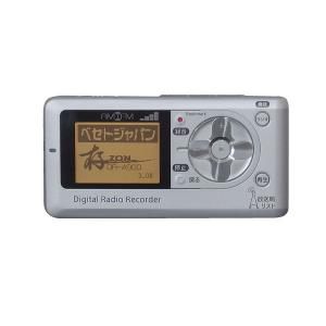 ベセトジャパン ポータブルラジオレコーダー DR-A900