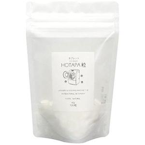 【ポスト投函便 送料無料】日本抗菌総合研究所 ホタパランドリー粒 100粒 HOTAPA粒 HP035 ホタパ粒 ホタテの貝から生まれた洗濯槽のカビ取り剤