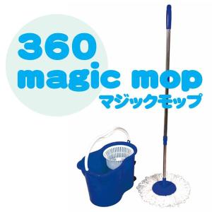 360マジックモップ 360度回転・自由に角度調節　大人気の床掃除モップ KD-H02 ブルー｜tokutokutokiwa