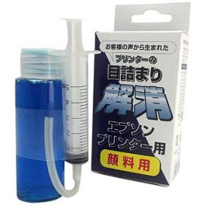 スカイホースジャパン プリンター用クリーニング液 　エプソン顔料インク機種用 EC-001｜tokutokutokiwa