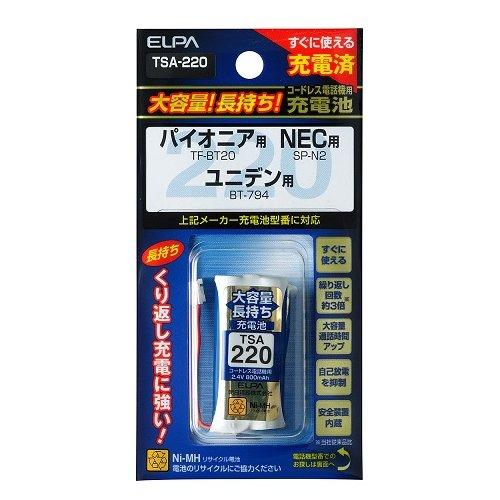 【ポスト投函便 同梱発送不可】エルパ コードレス電話機用充電池 ELPA TSA-220 大容量タイ...