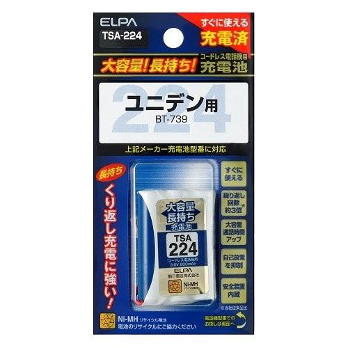 【ポスト投函便 送料無料】エルパ コードレス電話機用充電池 ELPA TSA-224 大容量タイプ ...