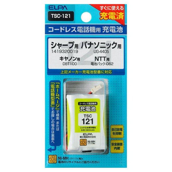 【ポスト投函便 送料無料】エルパ コードレス電話機用充電池 ELPA TSC-121 スタンダードタ...