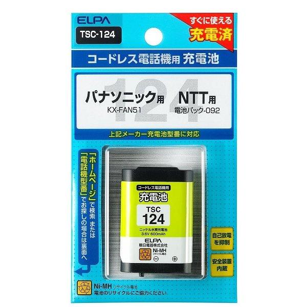 【ポスト投函便 送料無料】エルパ コードレス電話機用充電池 ELPA TSC-124 スタンダードタ...