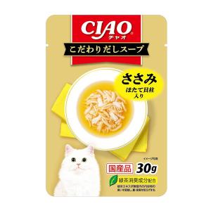 CIAO こだわりだしスープ ささみ ほたて貝柱入り 30g