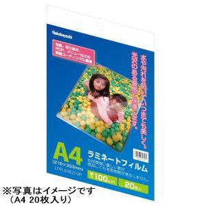 Nakabayashi(ナカバヤシ) ラミネートフィルムE2 A6サイズ(111×154mm) 20枚入り LPR-A6E2-SP 【お取り寄せ】｜tokutokutokiwa