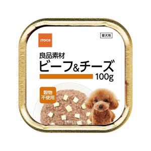 良品素材 アルミトレイ ビーフ＆チーズ 100g