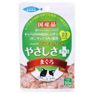 食通たまの伝説 やさしさプラス まぐろパウチ 50g