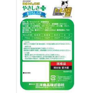 食通たまの伝説 やさしさプラス まぐろしらすパ...の詳細画像2