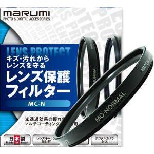 マルミ　55ミリMCレンズプロテクト　55mm レンズ保護フィルター【お取り寄せ】｜tokutokutokiwa