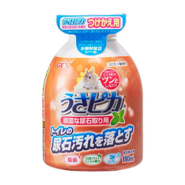 うさピカ 頑固な尿石取り用 つけかえ用 180ml