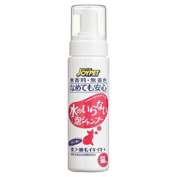 JOYPET 水のいらない泡シャンプー 猫用 200ml