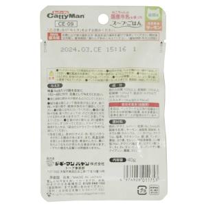猫ちゃんの国産牛乳を使ったスープごはん ささみ...の詳細画像1