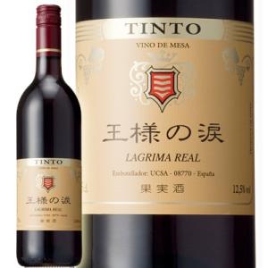 王様の涙 赤 750ml(スペインワイン)｜tokutokutokiwa