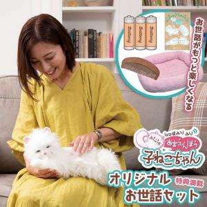 電池付き！】デジレクト あなたのパートナー しっぽふりふり あまえん