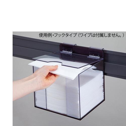 アズワン キャッチワイプ用ディスペンスケース マグネットタイプ CW-DP2　45896383644...
