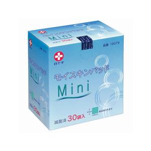 デルマエイド 2号 5.0×7.5cm 100枚 アルケア 創傷用吸収パッド 滅菌
