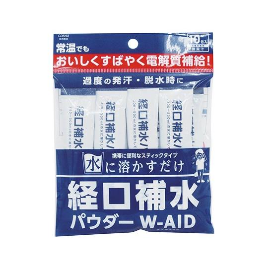 経口補水パウダー W-AID (粉末清涼飲料)1袋(6g×10包入)AS-04　4987332343...