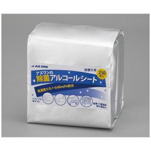 アズワン アズワンの除菌アルコールシート 詰替用   4589638388620