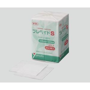 ナビス（アズワン） タオルウォーマー 20L（おしぼり約70本） KDA-20S