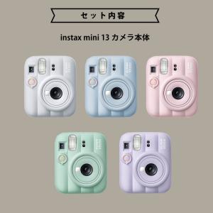 【ギフト チェキ】富士フィルム チェキ インス...の詳細画像2