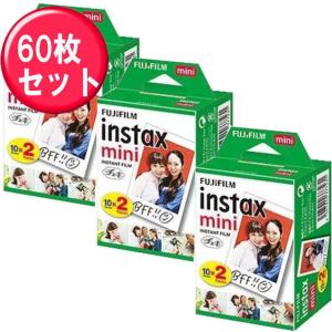 【ネコポス配送・送料無料】FUJI FILM（富士フィルム）チェキフィルム instax mini 2PK 【3パック60枚】INSTAX MINI JP2