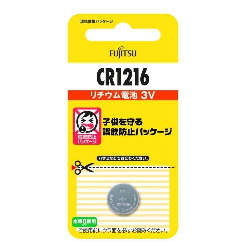 【ポスト投函・送料無料】富士通 FDK リチウムコイン電池　3V CR1216C(B)N 日本製