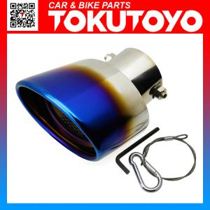 スラッシュ マフラーカッター チタン調 ボルト付 簡単取付 AB60 TOKUTOYO(トクトヨ)(クーポン配布中)