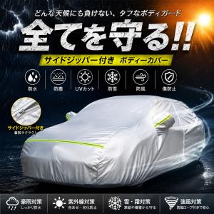 車カバー ベンツCクラス ステーションワゴン S205 S206 専用 高級 カー