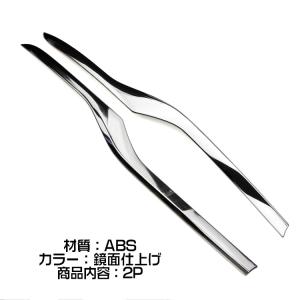 新型 ハリアー80系 リアエンブレム ガーニッ...の詳細画像2